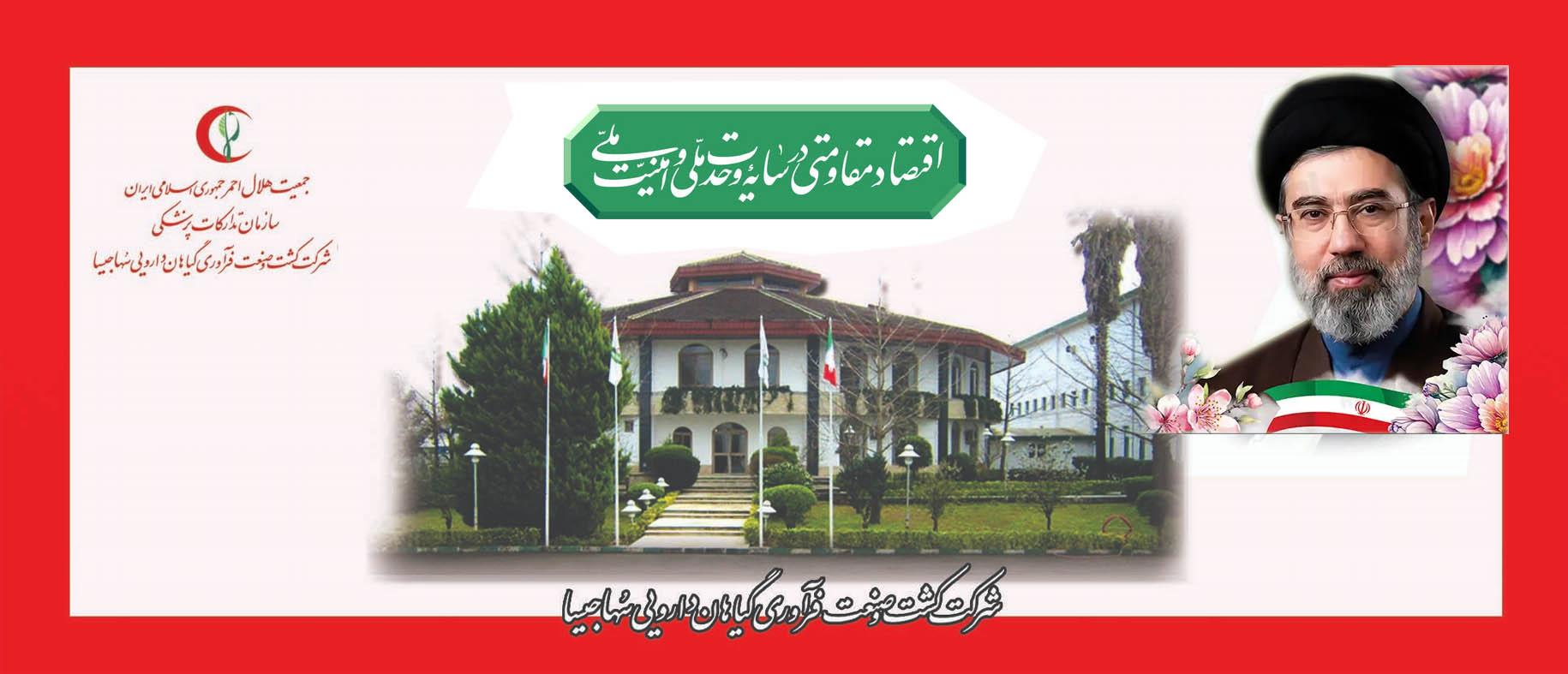 اسلایدر 1405